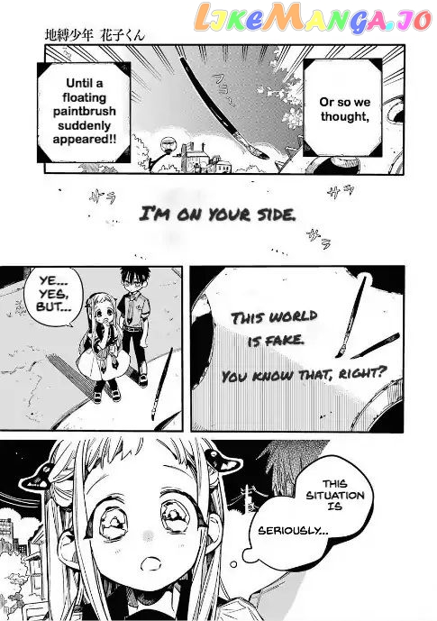 Toilet-Bound Hanako-kun Chapter 50 image 03